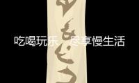 快排公司十年历程，霸屏兔 seo 的崛起与坚守