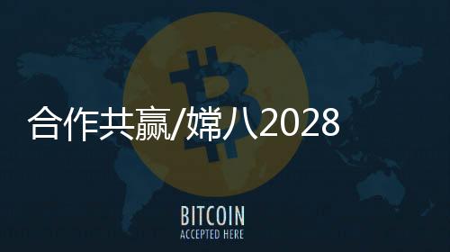 嫦年国家航天局表示