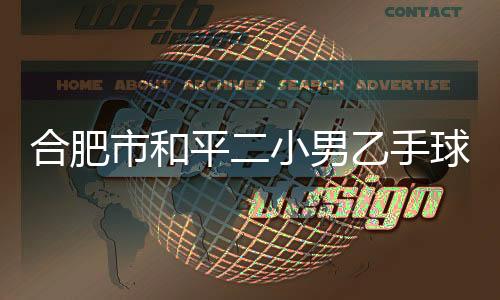联赛永不言弃的冠军精神