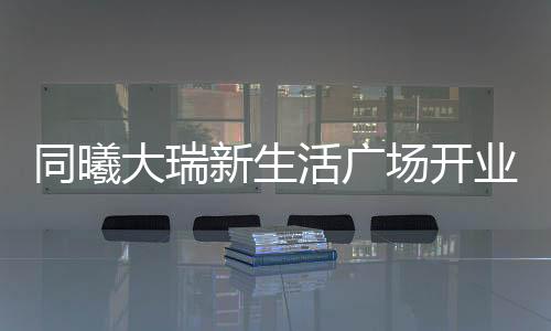 化身亲密队友并肩作战
