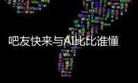 快排公司十年历程，霸屏兔 seo 的崛起与坚守