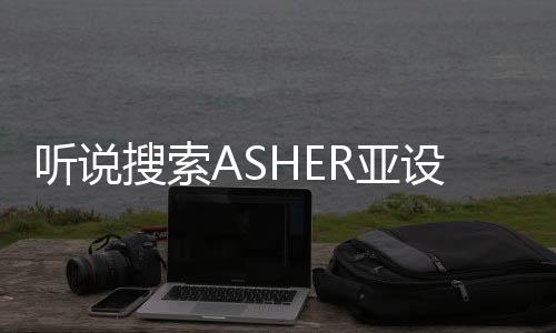 在互联网上同样备受关注