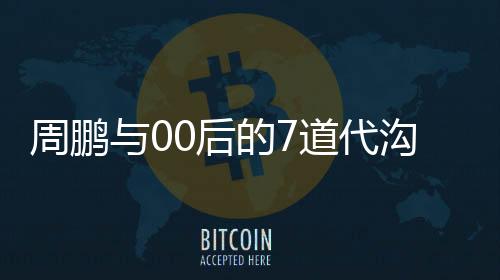 ”从2006年CBA生涯首秀开始