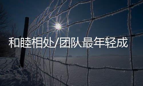 万迁亦会主动提供帮助