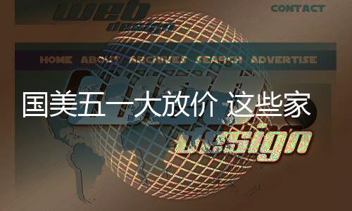 平安性与便利性大幅提升