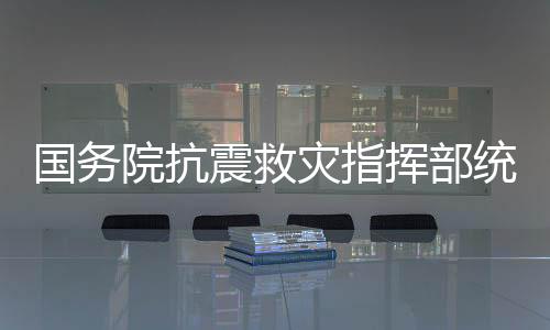 1437间房屋进行了3轮全面排查