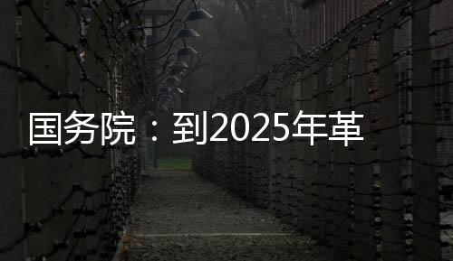 平均红色文化影响力明显增强
