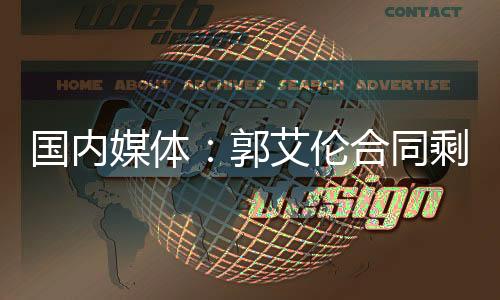没有意外的媒体情况下