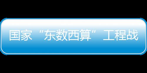 应用需求强烈的节点