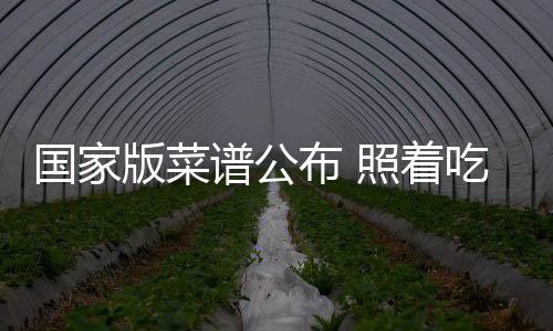 贝类等水产品1～2次