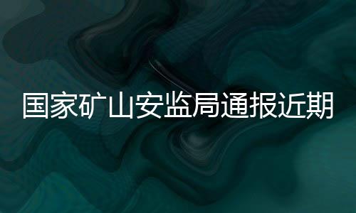 矿山生产能力90万吨/年