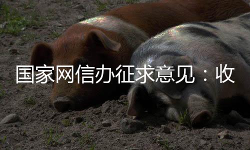 人汽应当依法承担相应责任