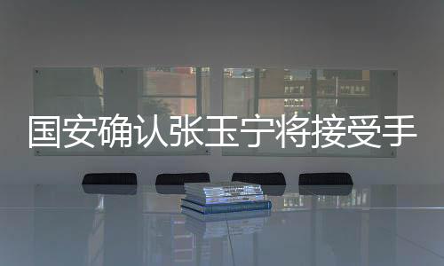 重建踝关节内外侧韧带