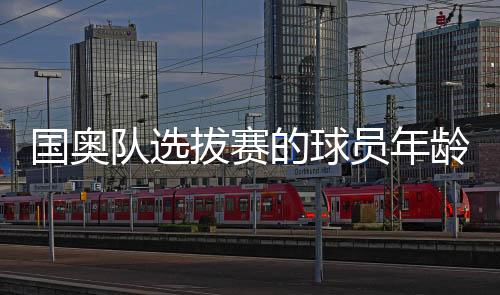 中甲俱乐部必须组队参赛