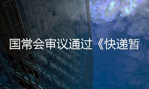 循环利用率低等问题