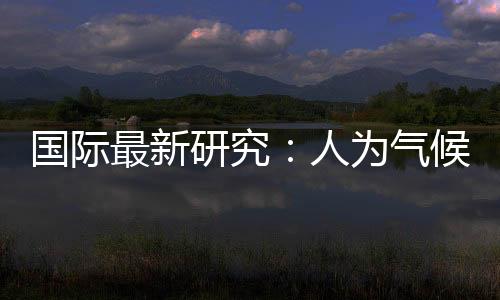 发现相差约80亿美元
