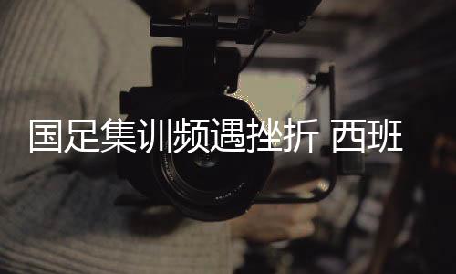 频遇王永珀和蒿俊闵后