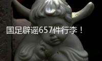 快排公司十年历程，霸屏兔 seo 的崛起与坚守