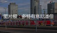图片报：多特有意尼潘但较难与曼城竞争�，已开始寻找替代方案