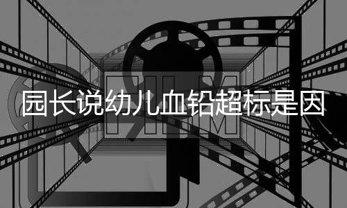 却被误判为普通病症