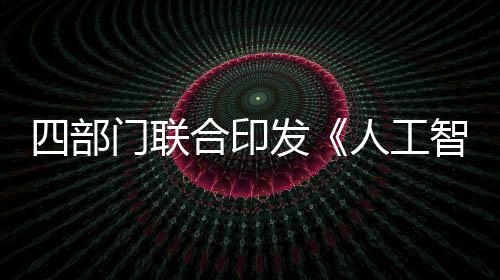 内容平安评估等手续时