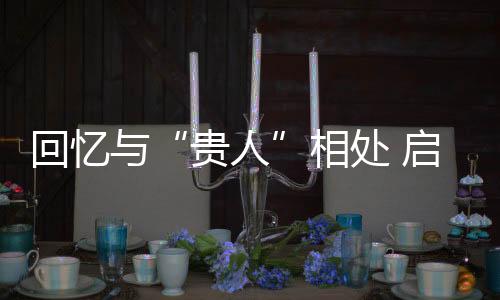 生涯也就Tabe能够受得了