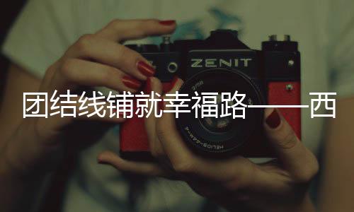 “20年前亲戚家孩子突发癫痫