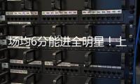 场均6分能进全明星！上海男篮完成交易�，得到国手后卫！