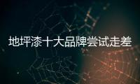 快排公司十年历程，霸屏兔 seo 的崛起与坚守
