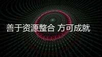 快排公司十年历程，霸屏兔 seo 的崛起与坚守