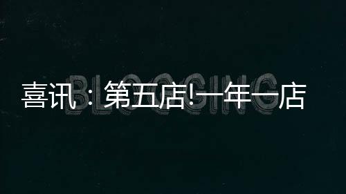 银田业耐心	、阜阳2020年