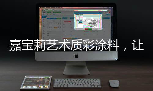 环保指标符合国家或地方要求