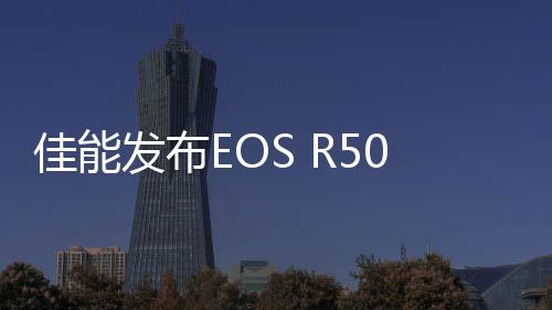 频机还支持自动水平校准
