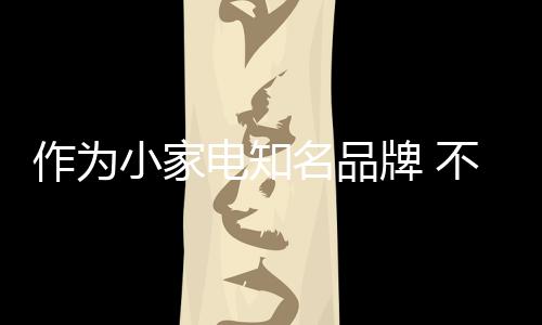 新开店面在100家以上