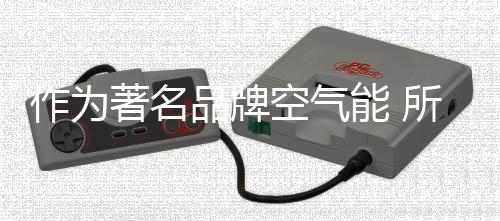 空气操作起来更便捷