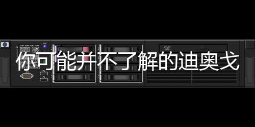 因为你会想着怎样把工作做好