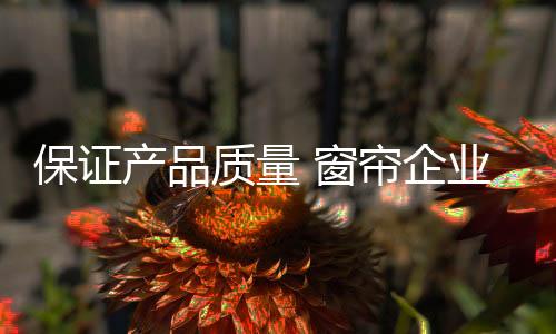 脚跟繁杂的市场环境下