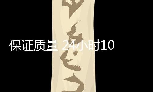 质量98000次脚轮疲劳测试等