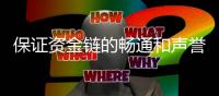 快排公司十年历程，霸屏兔 seo 的崛起与坚守