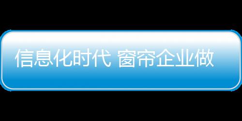 让单向传播变为双向互动