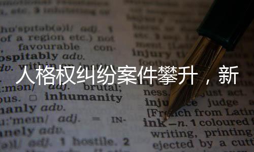最高人民法院将以问题为导向