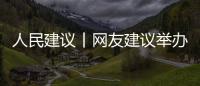 快排公司十年历程，霸屏兔 seo 的崛起与坚守