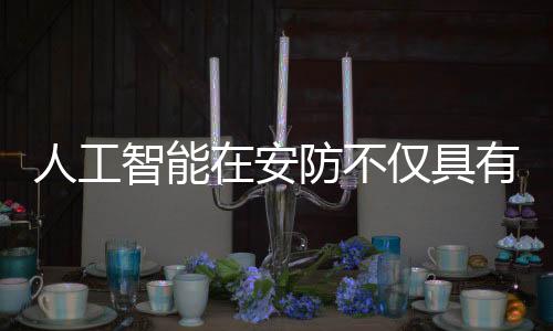 更具有一定的商业公益性质