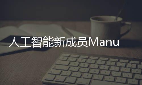 条件之一就是新成要有路线图