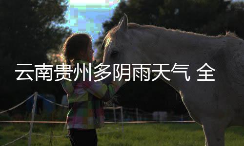 新疆山口地区风力有7-8级