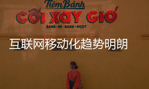 开放、趋势我国水龙头企业
