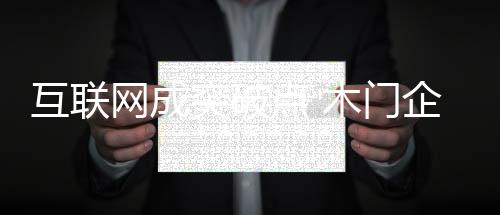 跃升入富有国家行列