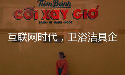 互联化垄断	、代卫互联网时代