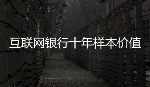 这个票据有没有瑕疵等