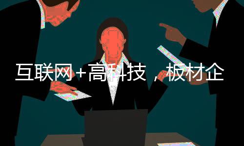 如今大众创业持续火热进行中